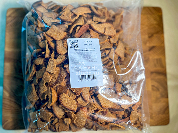 Гренки черные со вкусом буженины в Сергиевом Посаде