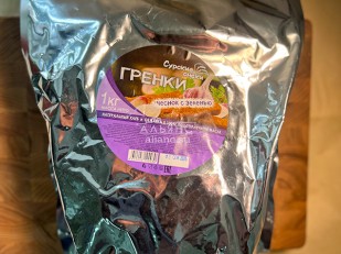 Джерки из индейки 