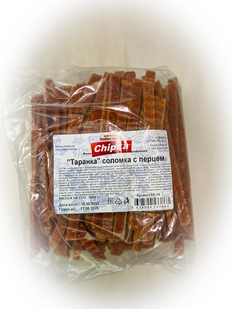 Таранка с перцем (соломка) (Chipka) в Сергиевом Посаде