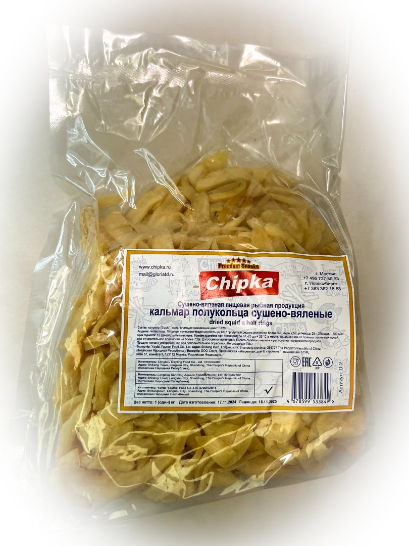 Кальмар кольца (Chipka) в Сергиевом Посаде