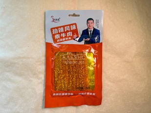 Ресторанные гренки с беконом: Мучные полоски ОРАНЖЕВЫЕ со вкусом говядины 76 гр