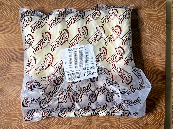 Сыр 1 кг ГОРНЫЙ СЫРОВАР (Косичка) в Сергиевом Посаде