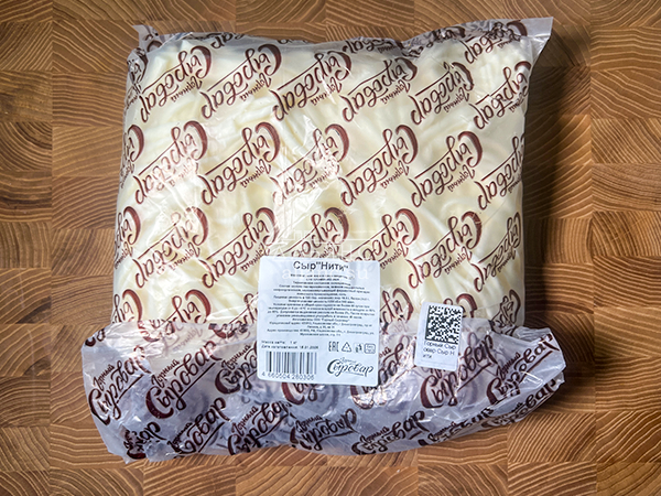 Сыр 1 кг ГОРНЫЙ СЫРОВАР (Нити) в Сергиевом Посаде