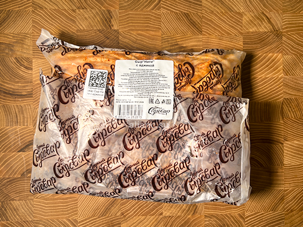 Сыр 1 кг ГОРНЫЙ СЫРОВАР (Нити с аджикой) в Сергиевом Посаде