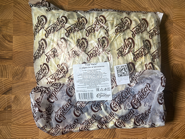Сыр 1 кг ГОРНЫЙ СЫРОВАР (Нити с укропом и чесноком) в Сергиевом Посаде