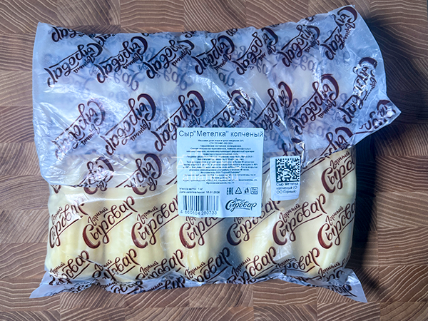 Сыр 1 кг ГОРНЫЙ СЫРОВАР (Метёлка копчёная) в Сергиевом Посаде