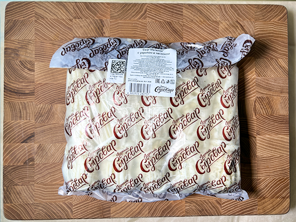 Сыр 1 кг ГОРНЫЙ СЫРОВАР (Метёлка с укропом и чесноком) в Сергиевом Посаде