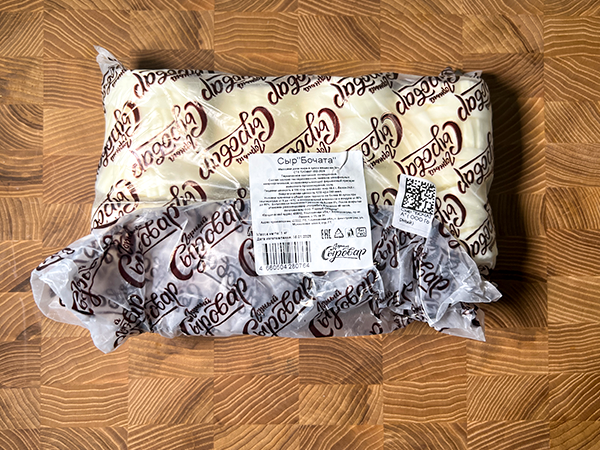Сыр 1 кг ГОРНЫЙ СЫРОВАР (Бочата) в Сергиевом Посаде